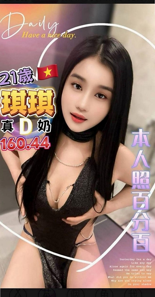 BILL │ 宜君 │ 小學妹 │ 中西按摩外送 │ 24歲 │ 170cm │ 42kg │ E罩杯 │ 在浴室撫摸　可吸奶頭　摳穴穴   在床上的表現會讓你愛不釋手唷